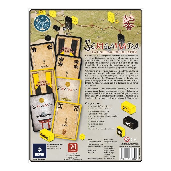 SEKIGAHARA - Image 2